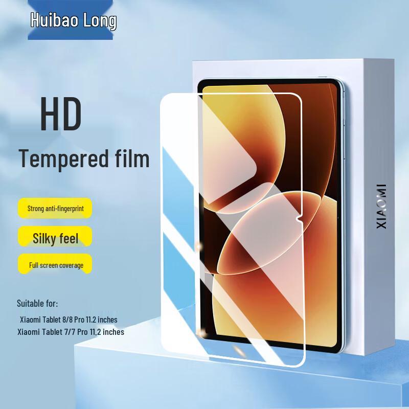 Xiaomi & Redmi Tablet Tempered Glass Screen Protector