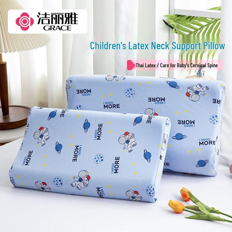 Grace Children s Latex Pillow