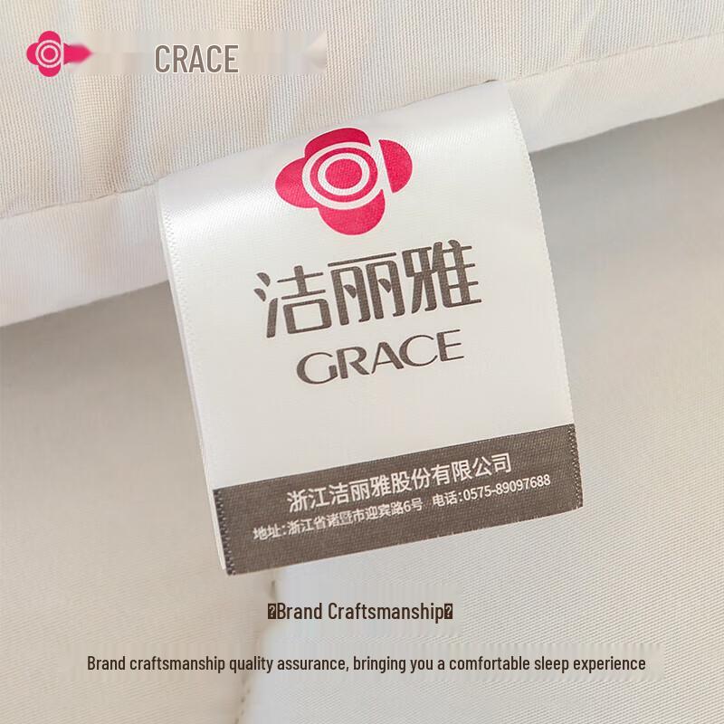 Jie Li Ya All-Season Antibacterial Fiber Quilt