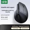 Ugreen Dual Mode Vertical Ergonomic Wireless Mouse