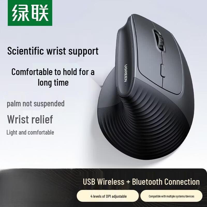 UGREEN Dual Mode Vertical Ergonomic Wireless Mouse