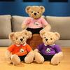 Trendy Plush Teddy Bear in Hoodie: Formal Wear Cloth Doll Ornament