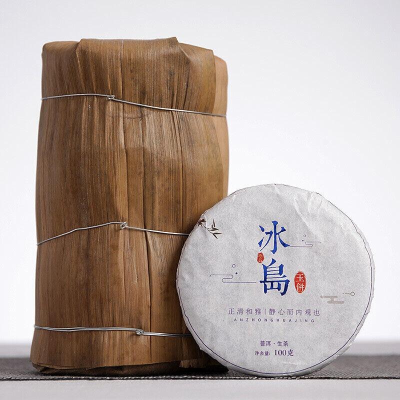 100g Small Iceland Puerh Raw Tea Large Old Tree Tea Cake Yunnan Puerh Tea