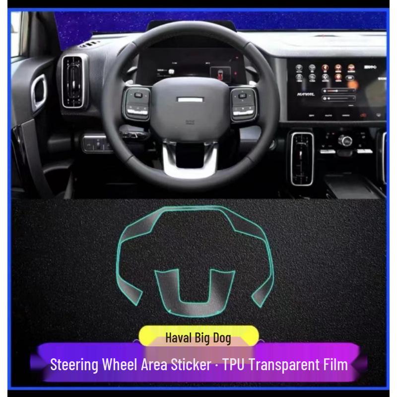 Haval Big Dog Center Console Interior Protection Film for Car Modification