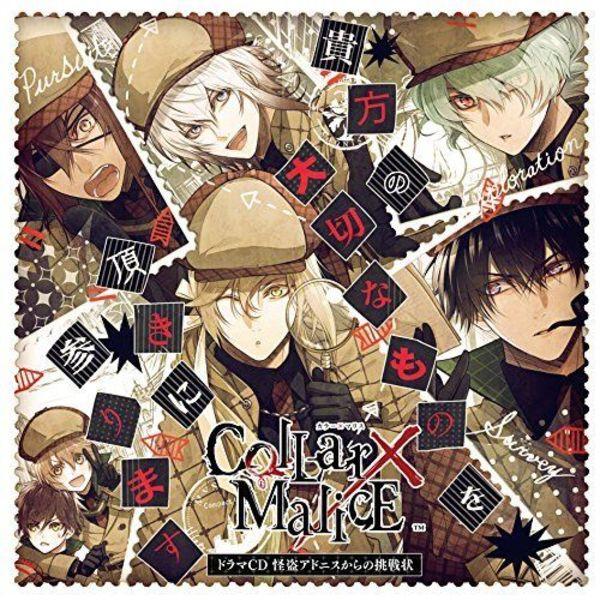 

[CD] Collar x Malice Drama CD -Kaitou Anthony karao n Chousenjou NEW из Японии