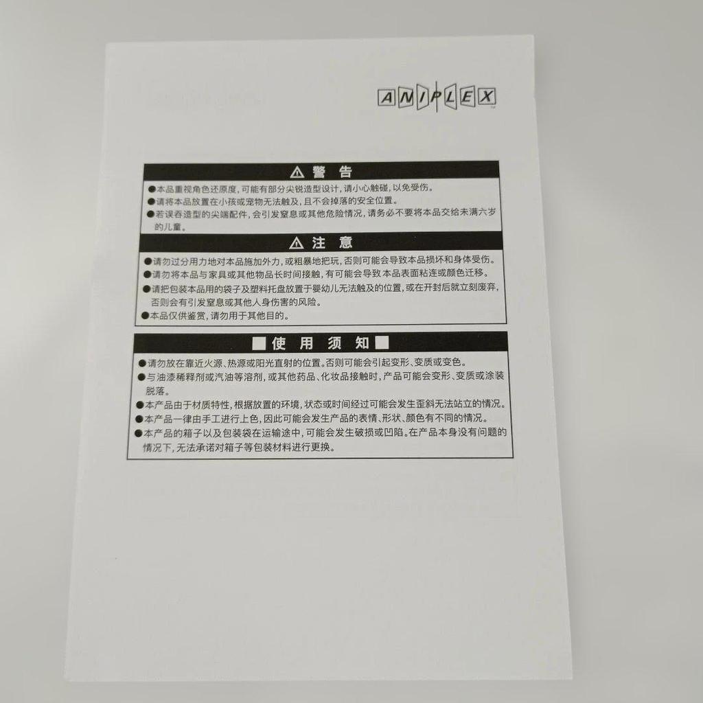 [USED] Mai Sakurajima Bunny Ver. "Rascal Does Not Dream of Bunny Girl Senpai" Painted Finished Figure