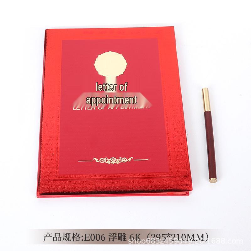 Velour Embossed Award & Honor Certificate