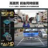 Dashcam with Front and Rear Backup Parking and Integrated Touchscreen for Japanese Compatible with 12V and 24V Rearview Mirror-type Cameras,