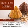 Kyushu Organic Made Marugoto Uma Miso (White/Shinshu Miso Type) Powder 150g Natural Dashi