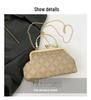 Women's 2025 Korean Style Casual Fashion Crossbody Shell Handbag with Chain Strap