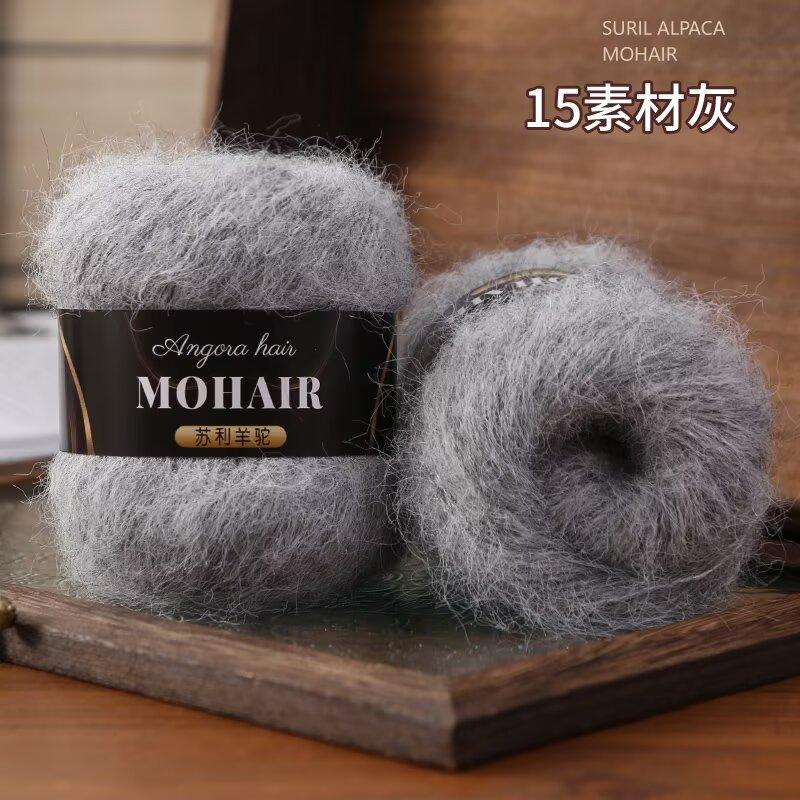 250g/set Gradient Section Dyed Alpaca Mohair Yarn Lightweight Soft for Hand-knitting DIY Shawls Blankets Sweaters Hats