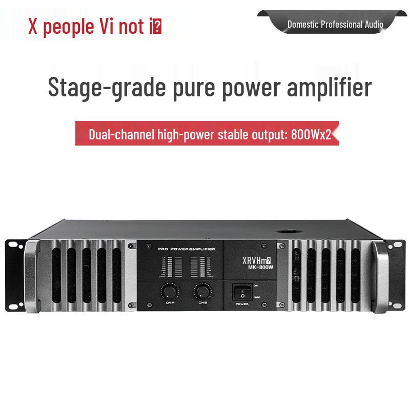 Xun Er Wei Professional Conference Audio Equipment (CN Version)
