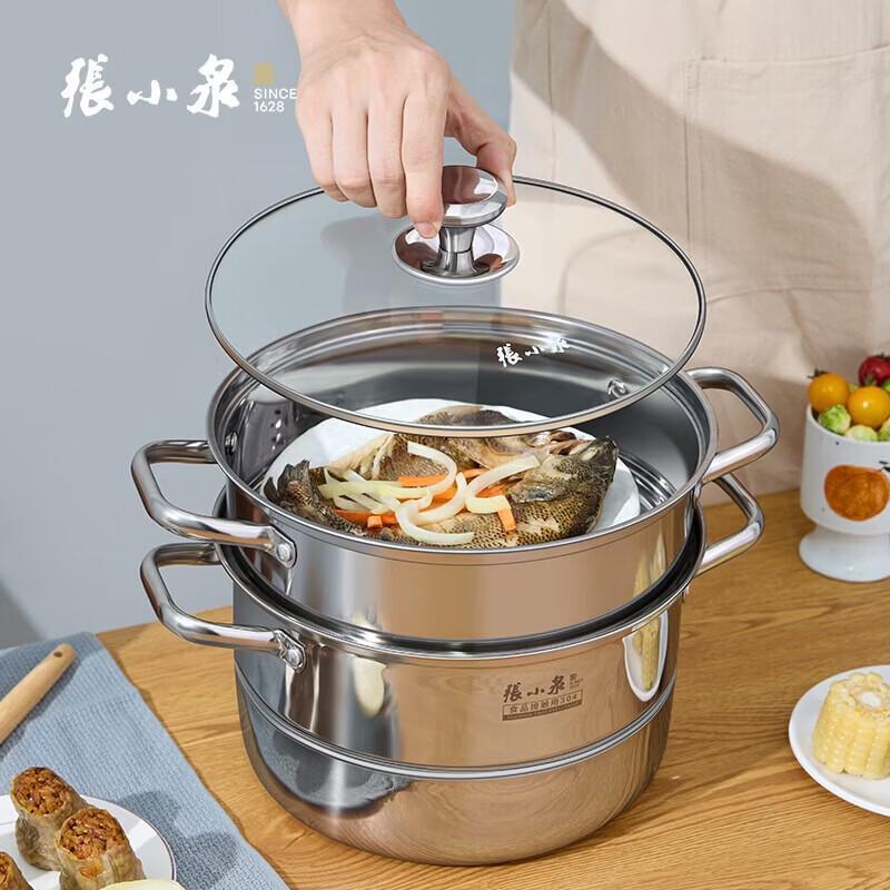 Zhang Xiaoquan 304 Stainless Steel Double Layer Steamer