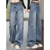 Women's High Waist Wide Leg Long Jeans Retro Commute Wide Leg Long Denim Pants