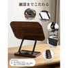 Bookstand, Desktop Book Stand, Study Stand, 360-degree Rotation, Stepless Height and Angle