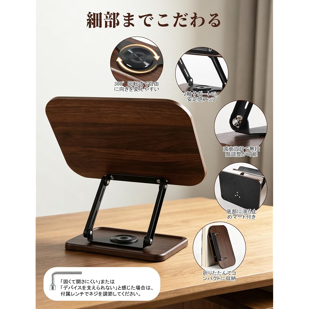 Bookstand, Desktop Book Stand, Study Stand, 360-degree Rotation, Stepless Height and Angle