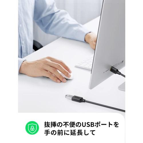 UGREEN USB Extension 5M USB Cable USB3.0 Type A Male To A Female High Speed ??Data Transfer Gold Plated Connector USB Extension Cord Qualified Invoice