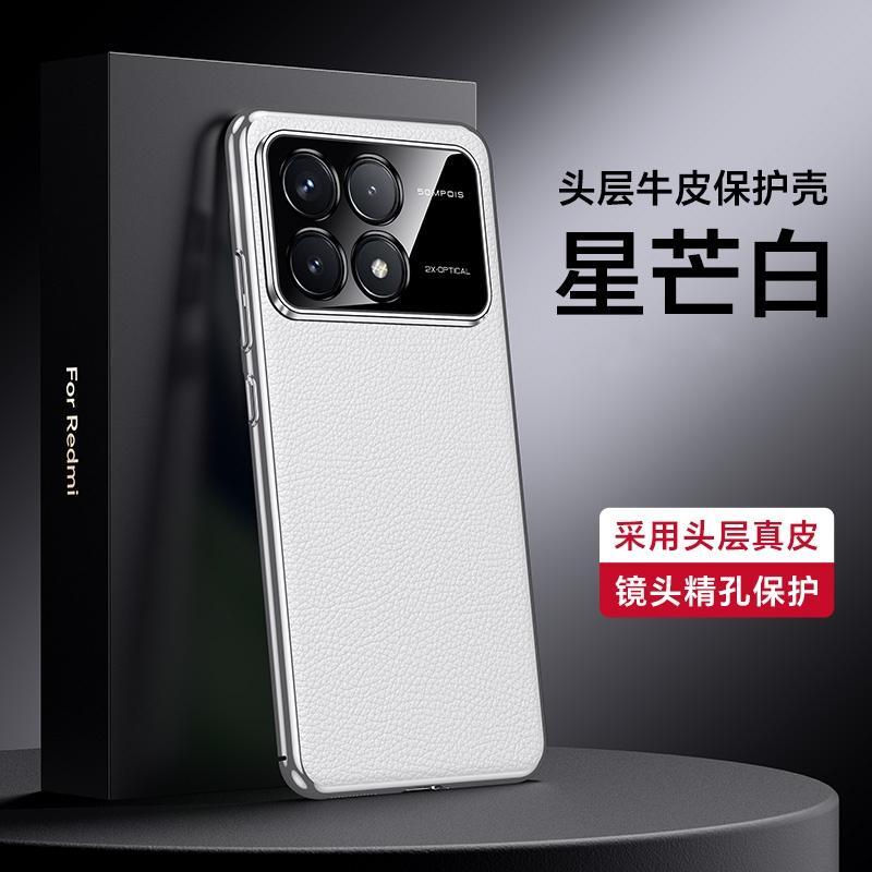 Luxury Case For Poco F6 Pro Case Leather Back Cover For Xiaomi POCO F6Pro 5G Redmi K70 Stylish Electroplate Camera Protect Shell