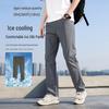 2025 Men's Ice Silk Stretch Straight-Leg Casual Pants