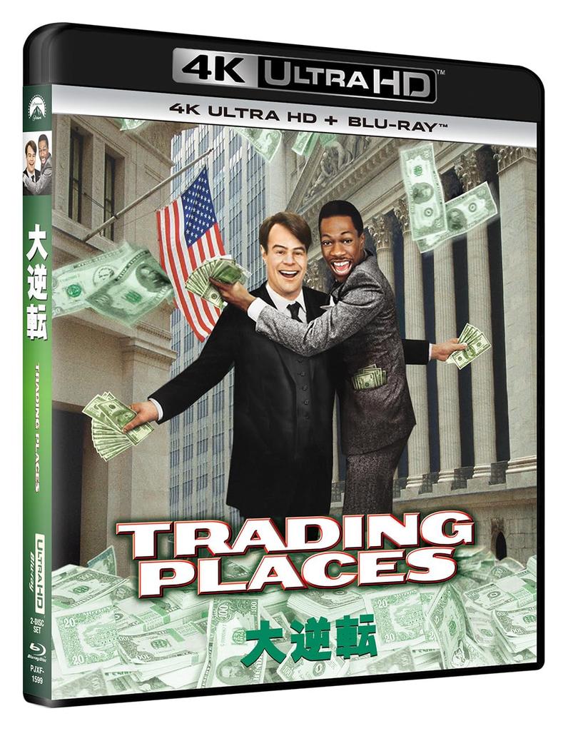 The Great Reversal 4K Ultra HD ULTRA HD + Blu-ray [4K + Blu-ray]