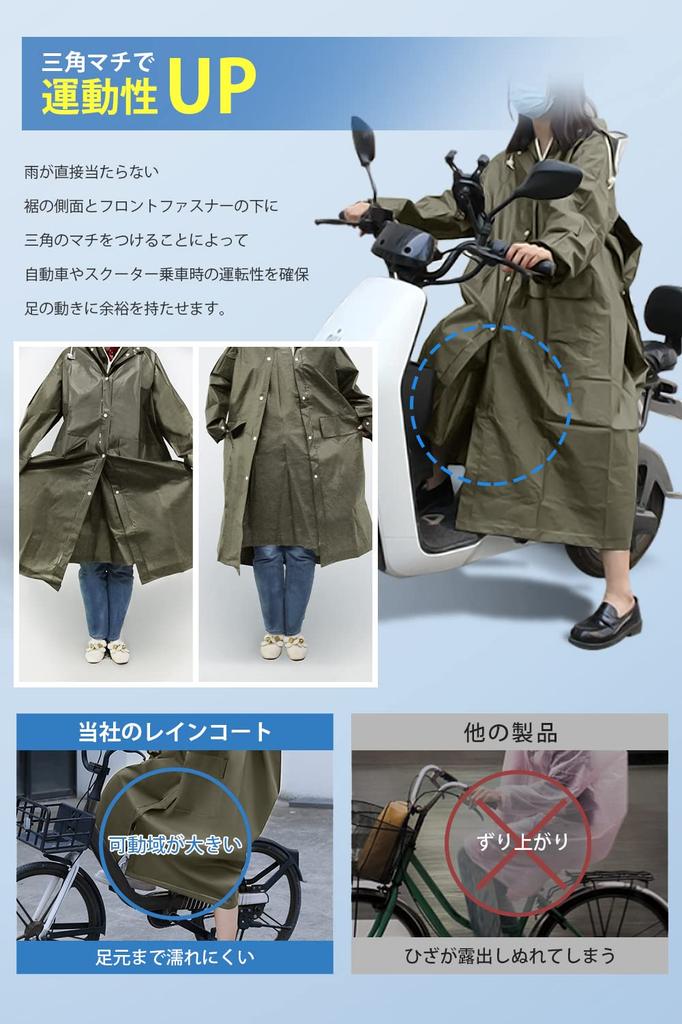 Jerise Raincoat with Clear Rain Large Backpack Super Rainwear for Motorcycles and Long Rain Waterproof and and Raincoat for Rainy Heavy and More