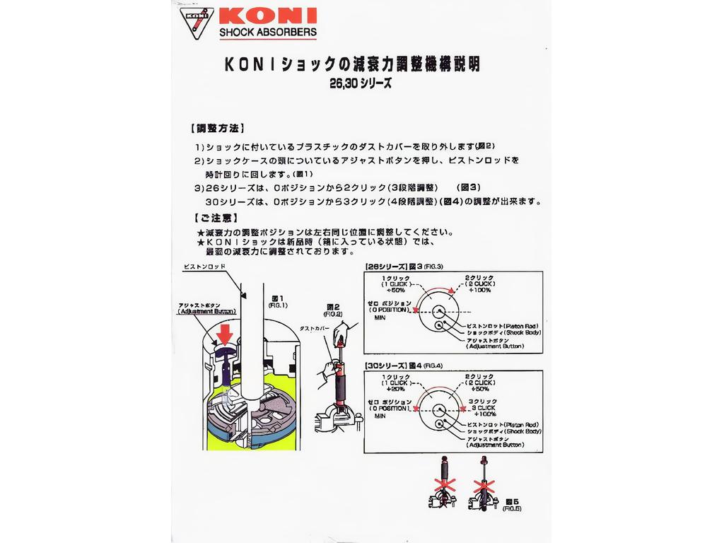 KONI HEAVYTRACK Adjustable Shock Absorber 1 Part Number for 200 Series Hiace Ace Van Fits Up To Inches Lower (Front, Piece) 30-1417-J Van/Regius