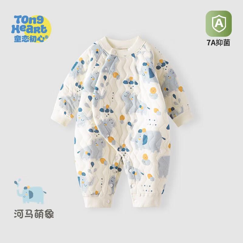 Newborn Baby Warm Padded Bodysuit 80