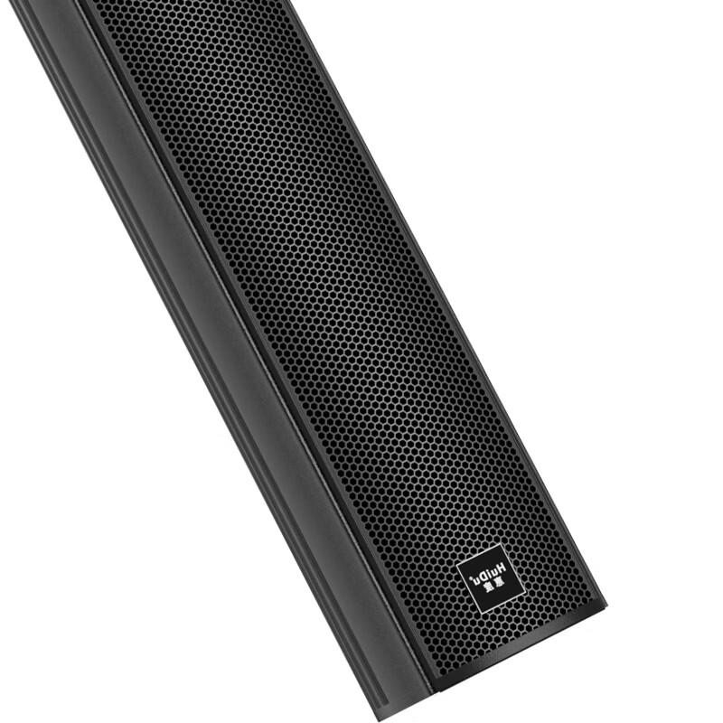 HuiDu Professional Conference Column Speaker System (CN version)