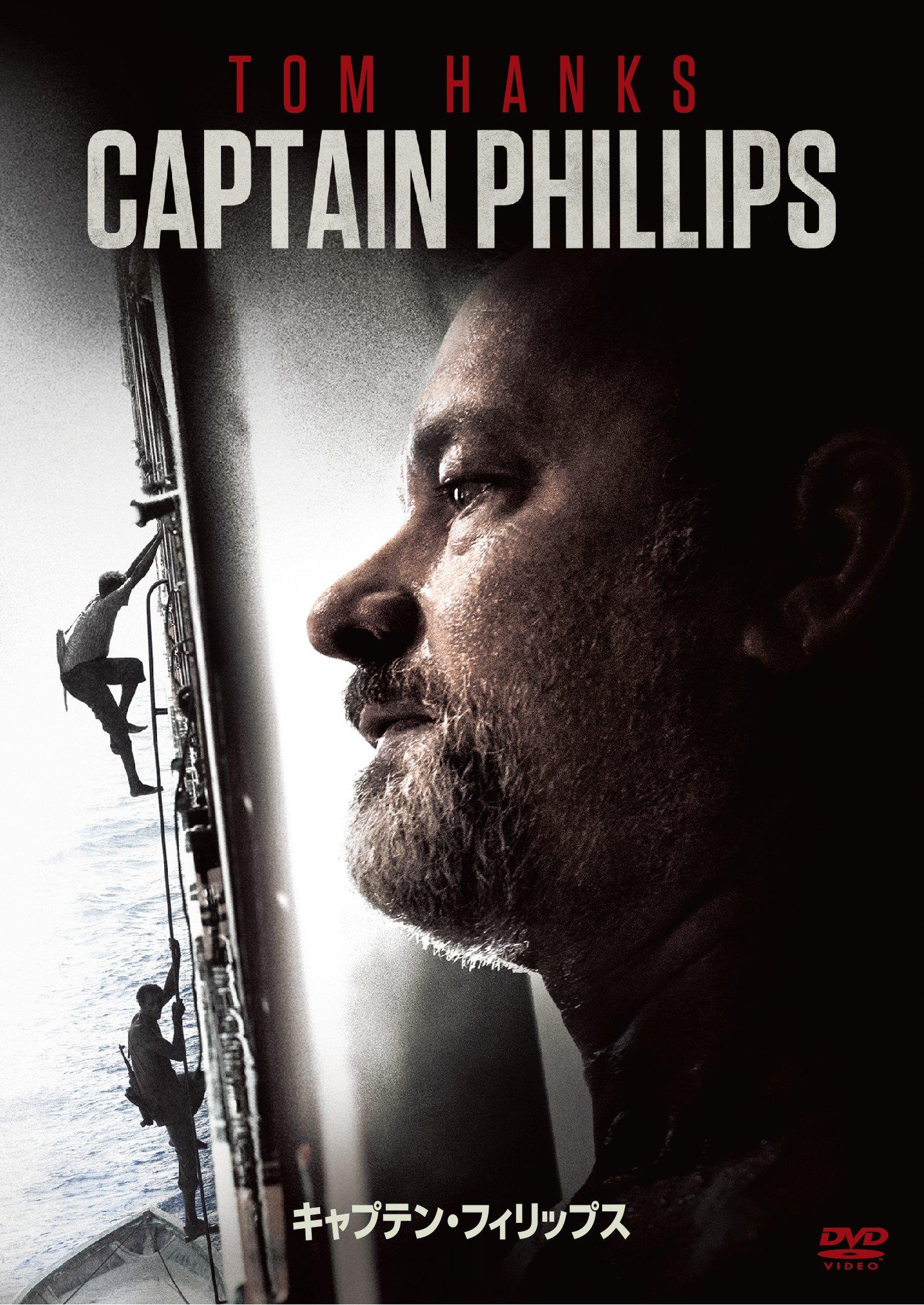 

Captain Phillips [DVD]