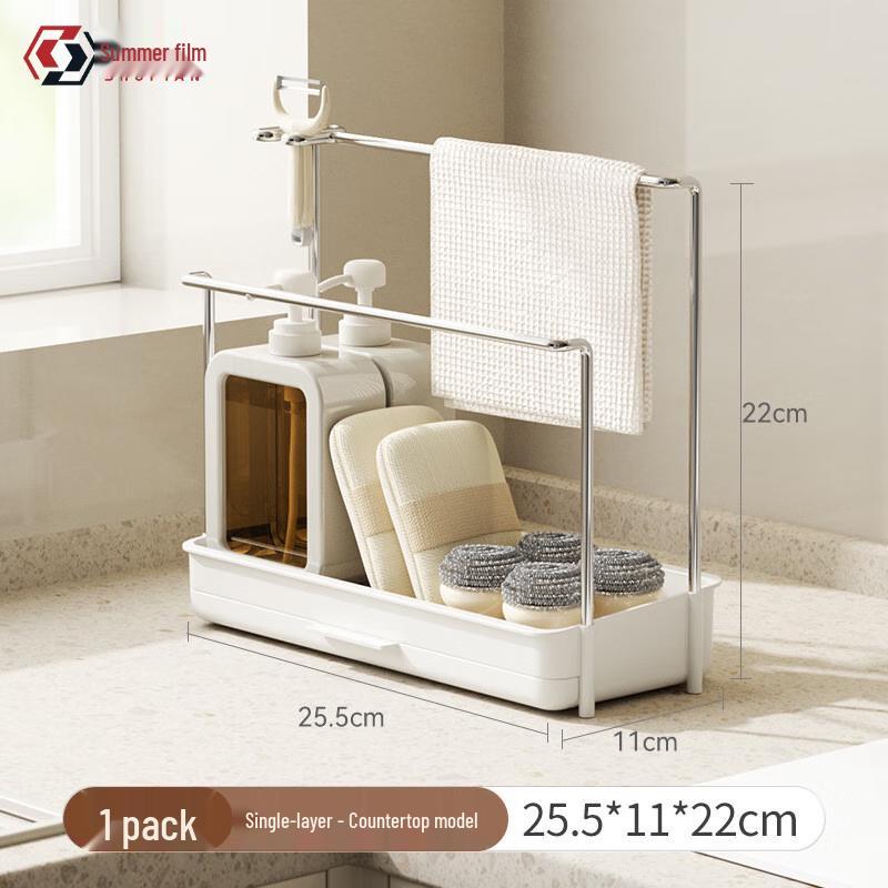 YouNa Stainless Steel Kitchen Dishcloth & Sponge Rack