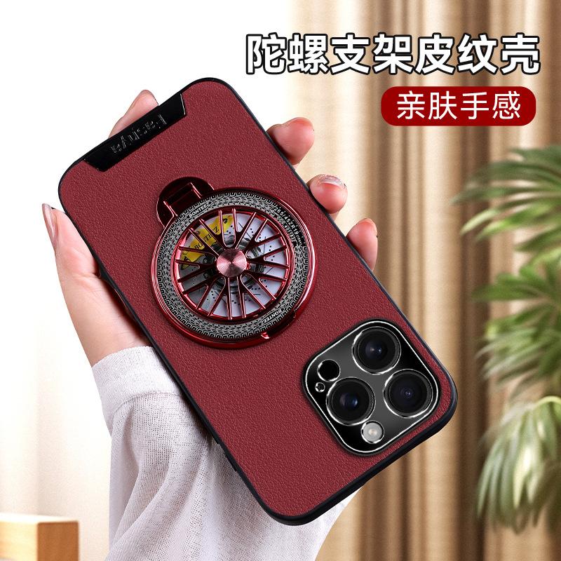 The decompression gyro bracket is suitable for Apple 17ProMax mobile phone case leather iphone15 anti-drop protective cover 14.
