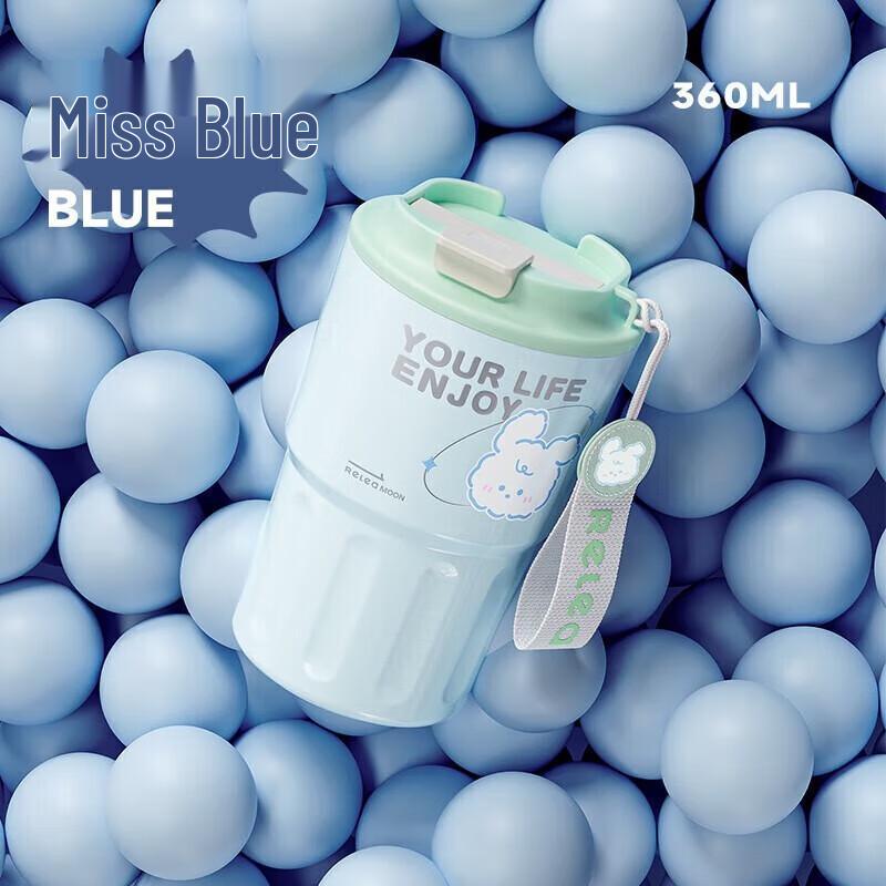 Wushengwu Light & Leisure 360ml Insulated Tumbler