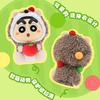 Crayon Shin-chan Blind Box: Cute Animal Vinyl Doll S Plush Figurine Gift