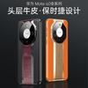 Applicable to Huawei Mate60Pro electroplated leather mobile phone case Mate50RS second change Porsche NOVA10 hard case