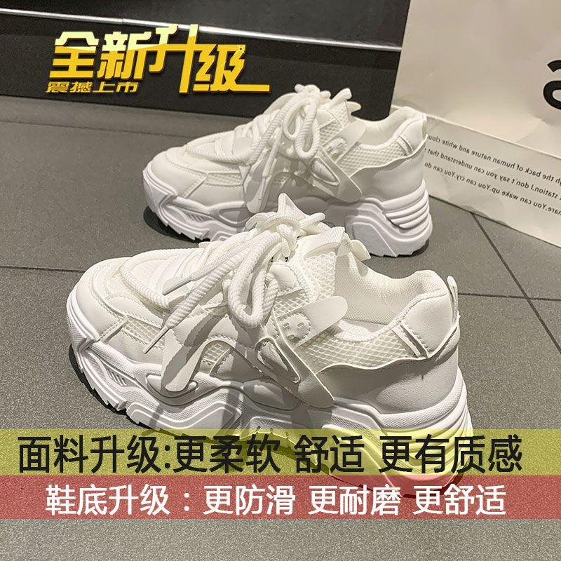 

Step on shit dad shoes women s summer mesh breathable 2025 new heightened platform casual ins trendy sports shoes women 35