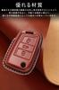 Key Case for Volkswagen Smart Key Case Key Cover 3