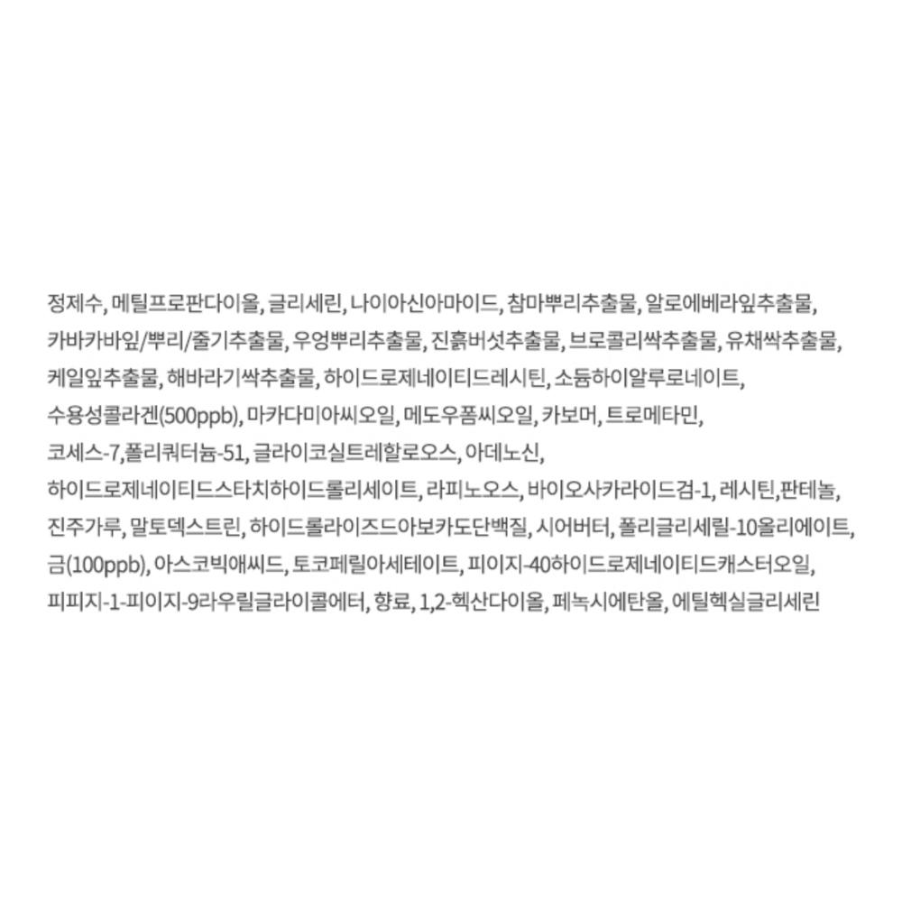 AHC Vital Golden Collagen Toner, 140ml, 1 Unit