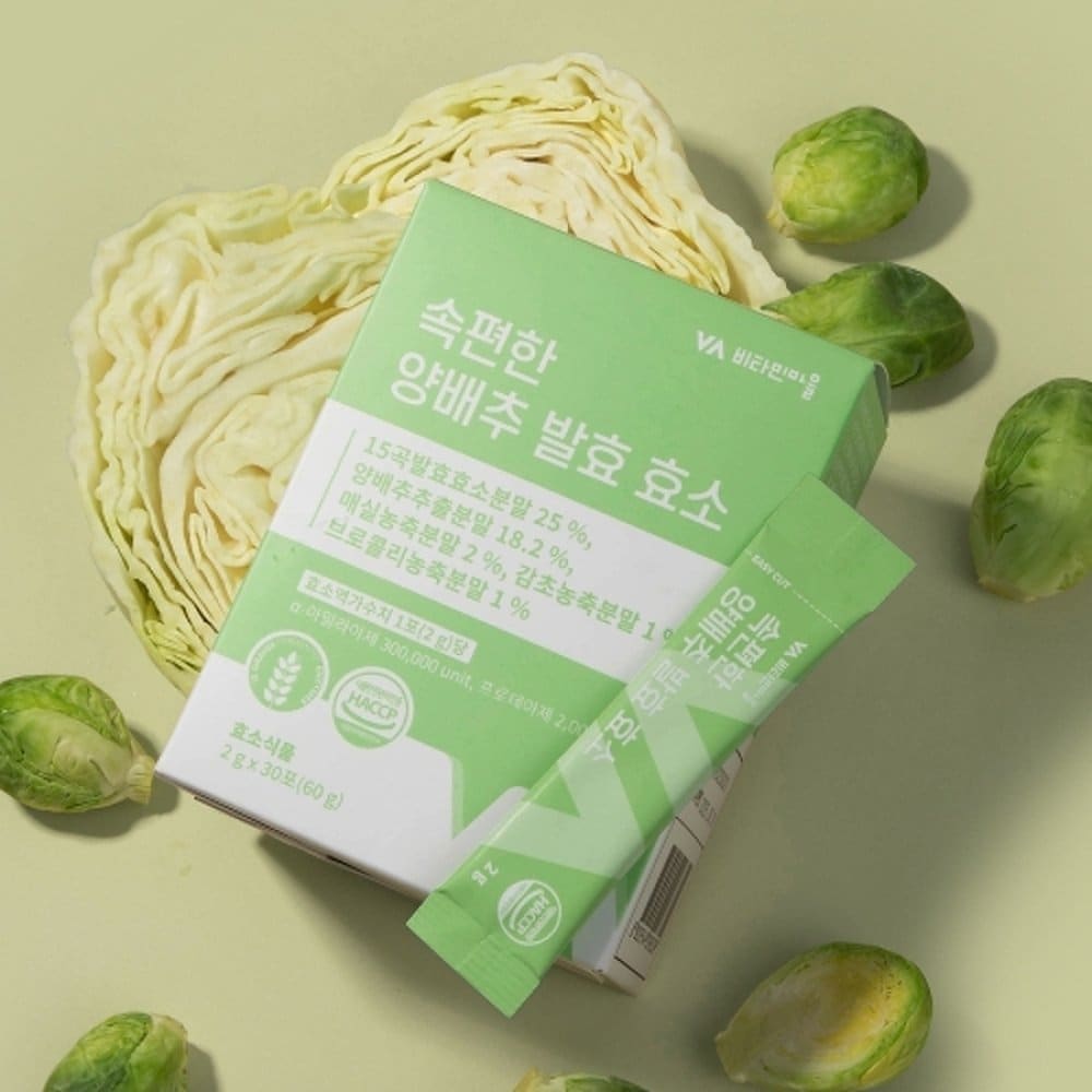 Vitaminvillage Convenient Cabbage Fermentation Enzyme 2 Boxes Total 60 Packets Digestive Enzyme