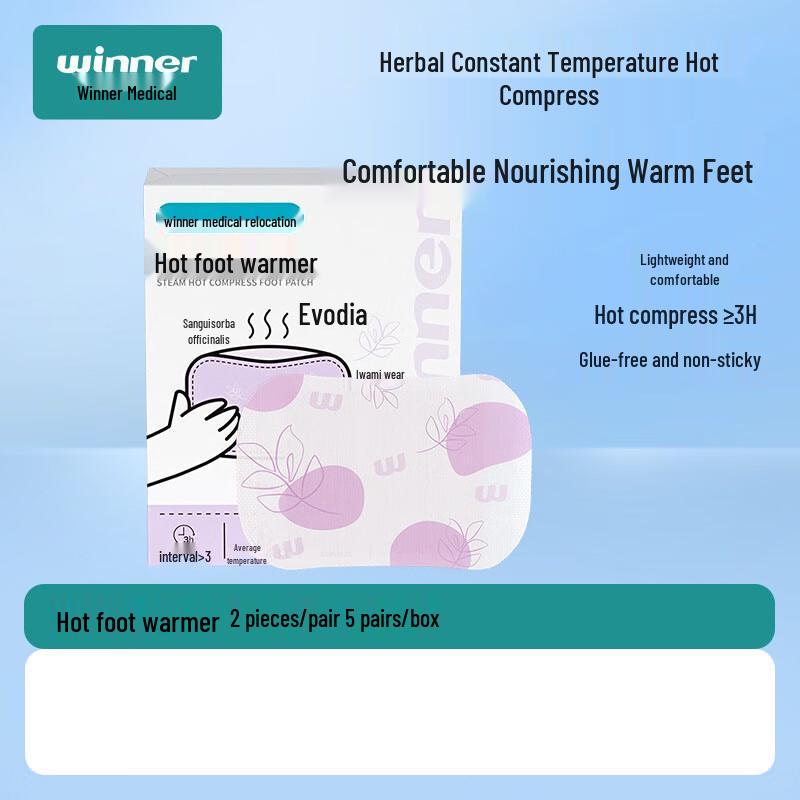 Self-Heating Foot Warmer Patches