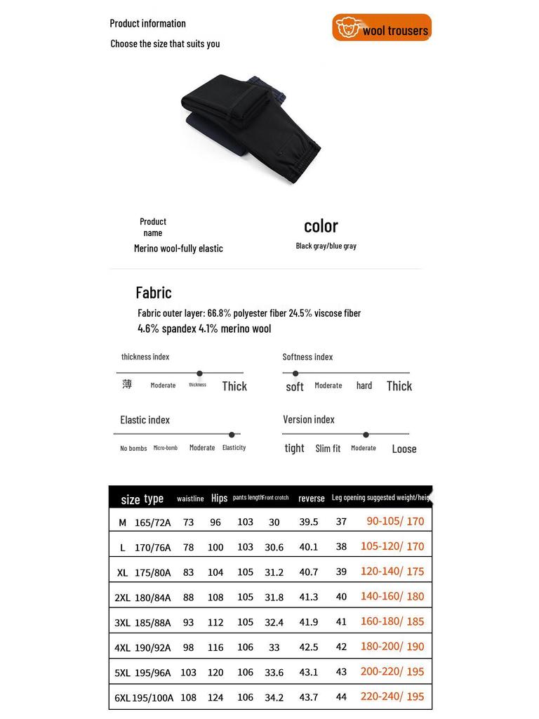 ROMON Men's Wool Blend High-Elastic Straight Casual Pants