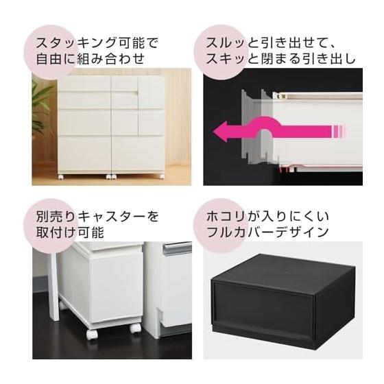 Sanka Module Case, Freely Combinable Drawer Storage Case, Wide M, White Drawer Storage That Can Be Combined To Suit Your Lifestyle Drawer That Can Be