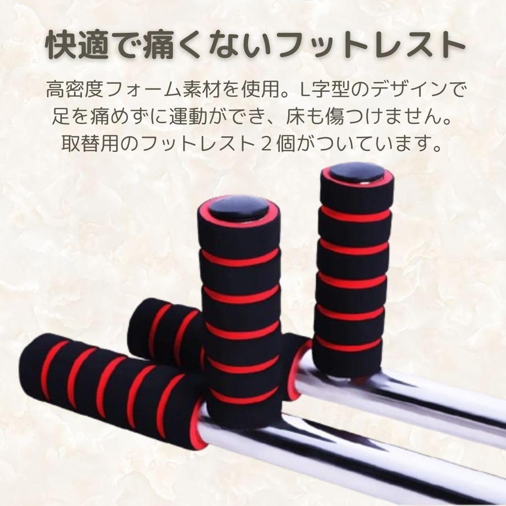 Stretcher Stretching Leg Splits Training Leg Exercises Hip Joint Gym Flexibility Exercises Home