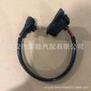 Buick GL8S Tailgate Switch Button