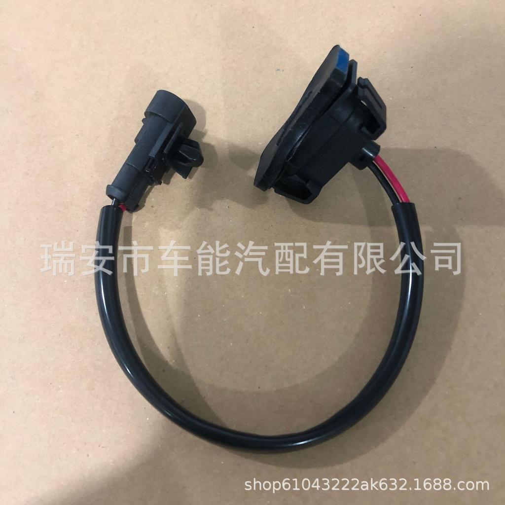 Buick GL8S Tailgate Switch Button