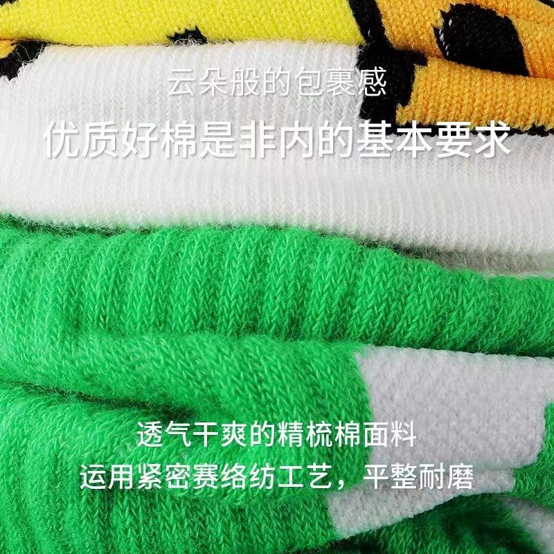 5 Pairs of Women's Spring and Autumn Tide Color Contrast Sports Casual Small Fresh Green Mid Tube Socks
