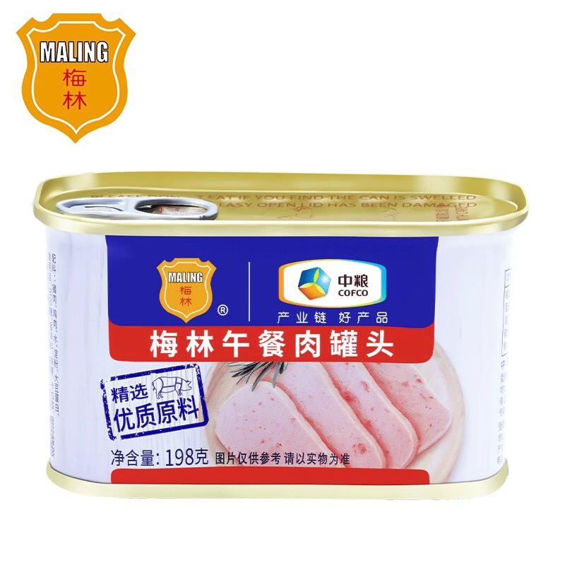 Mei Lin Canned Meats & Sausage