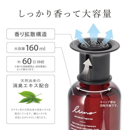 CARMATE Car Air Freshener Stand-alone Luno Liquid Large White Bergamot Large Capacity 160ml L984