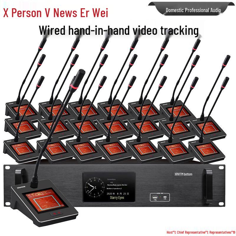 XEW-940 Series Wired Conference System Microphones (CN Version)