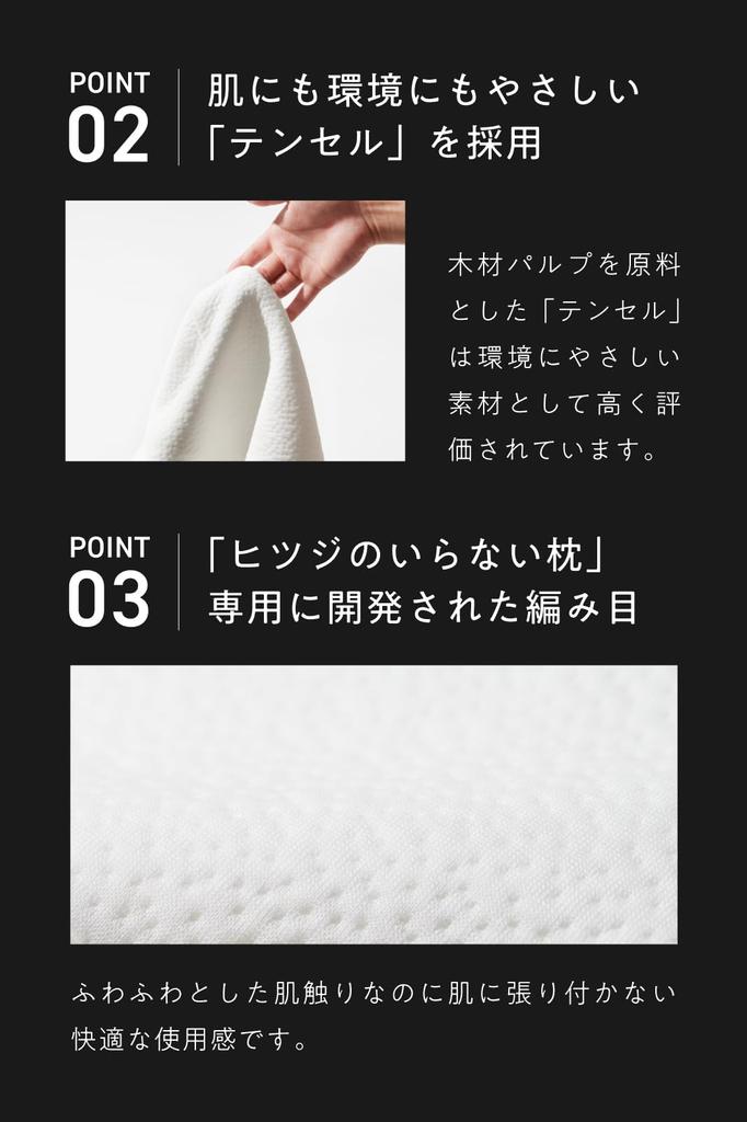 No-Sheep Pillow, Single Pillowcase, Tencel Pillowcase, White, Fluffy, Extra Soft