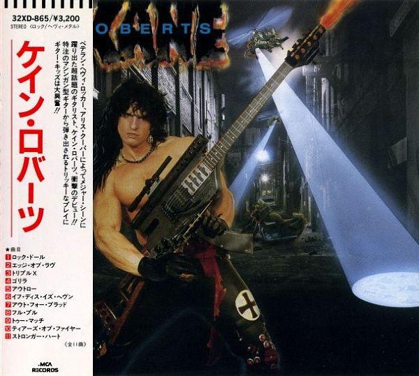 

CD KANE ROBERTS - Kane Roberts 32XD865 MCA Records 1987 Japan ObiRock Used